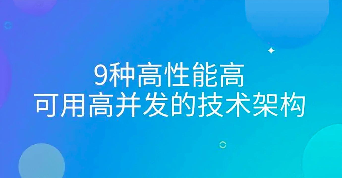 九种改进软件开发过程的策略九种改进软件开发过程的策略